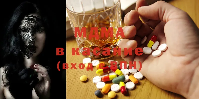 купить закладку  кракен зеркало  MDMA кристаллы  Балашов 